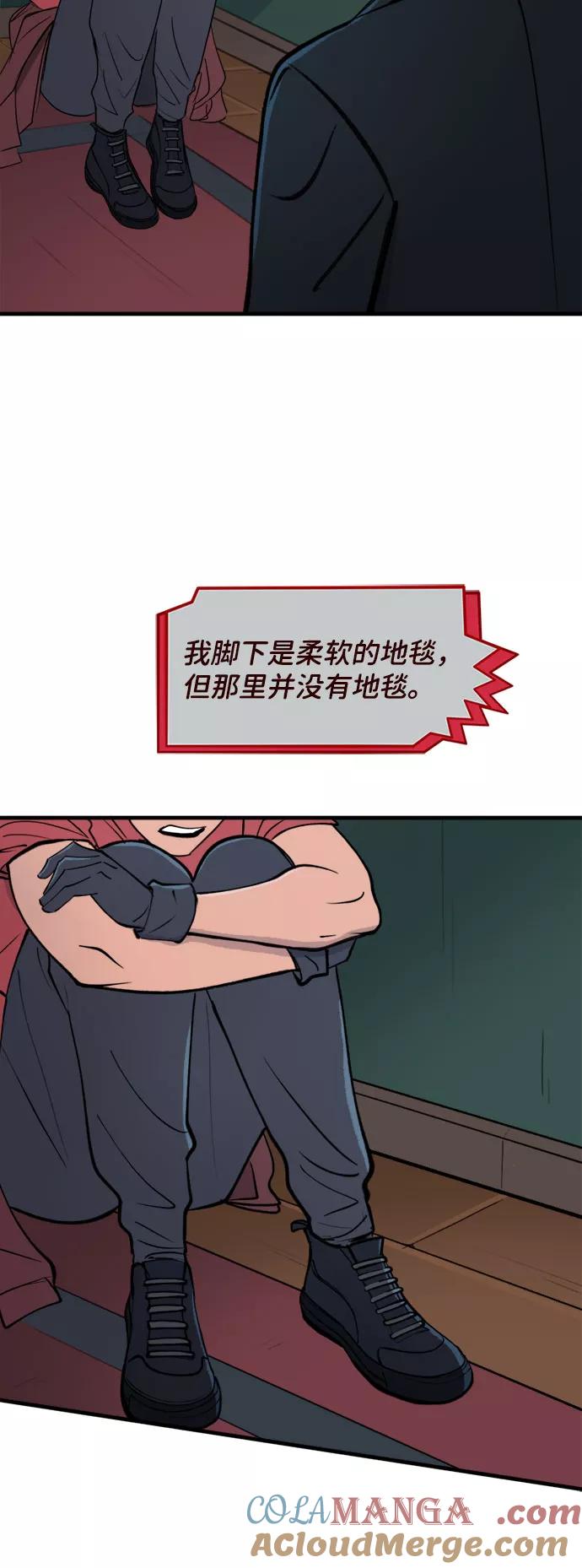 [第46话]坚强（2）-蝙蝠侠：韦恩家族的冒险-CRC Payne,StarBite（第4张）