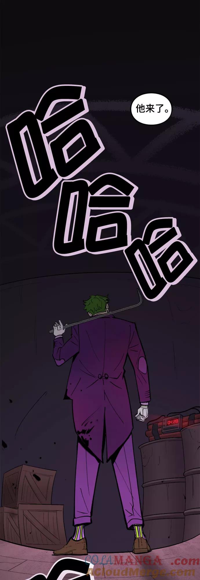 [第46话]坚强（2）-蝙蝠侠：韦恩家族的冒险-CRC Payne,StarBite（第2张）