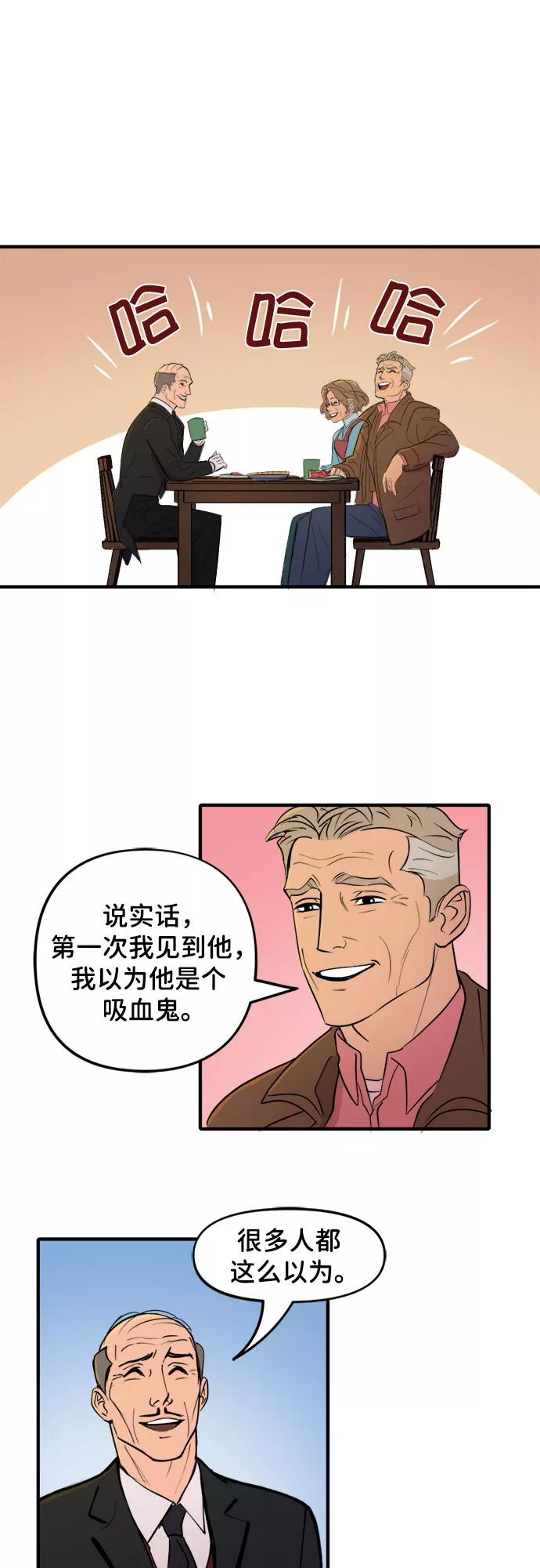 [第47话]世界最强-蝙蝠侠：韦恩家族的冒险-CRC Payne,StarBite（第11张）