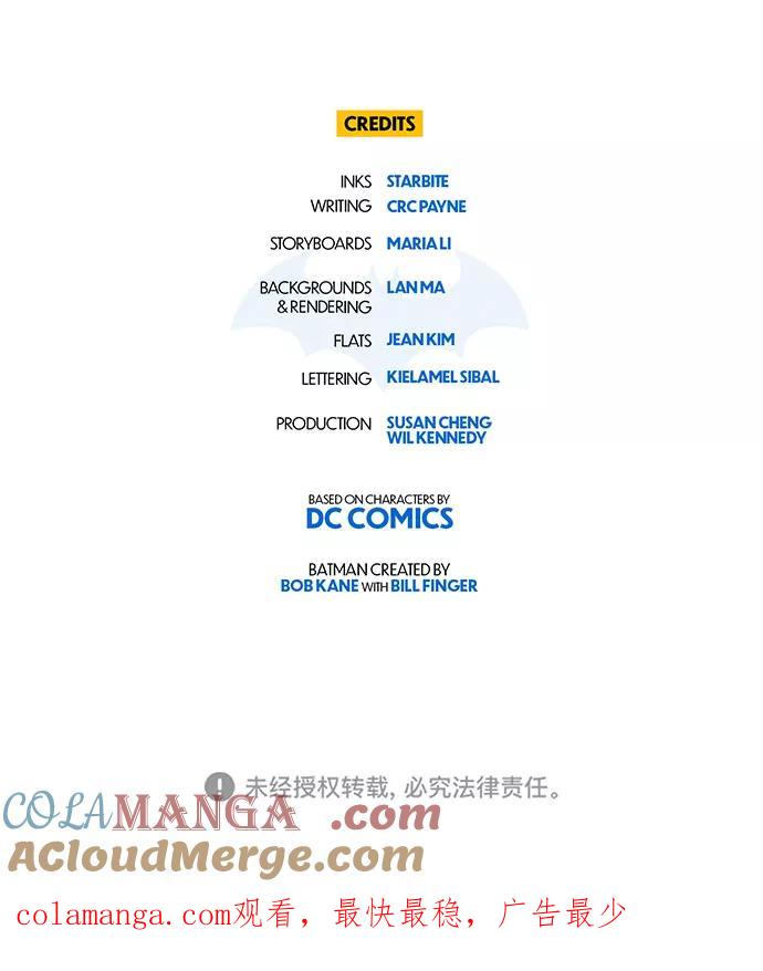 [第47话]世界最强-蝙蝠侠：韦恩家族的冒险-CRC Payne,StarBite（第18张）