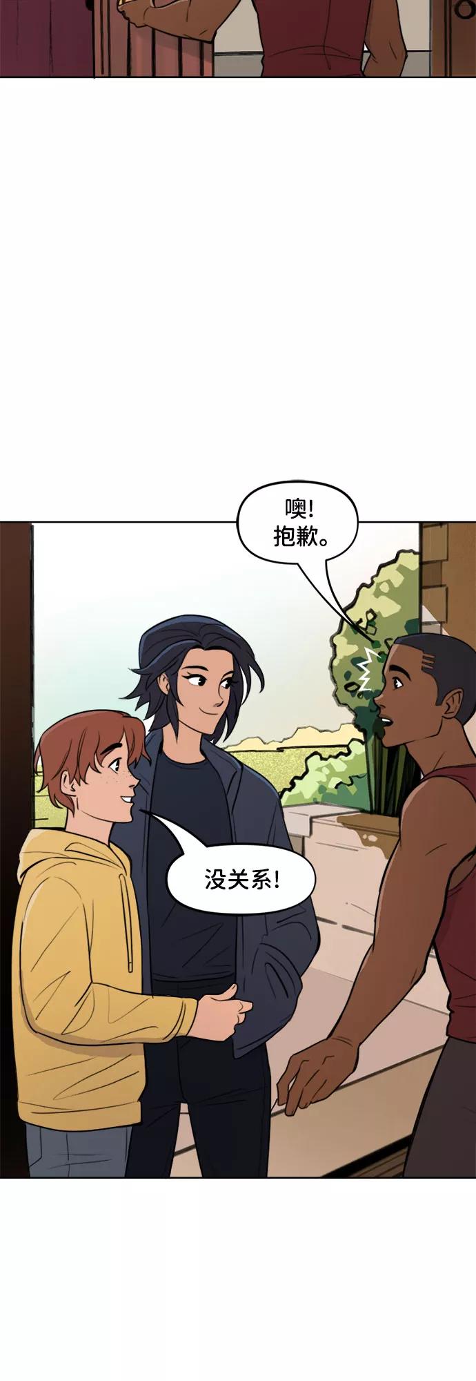 [第48话]审问-蝙蝠侠：韦恩家族的冒险-CRC Payne,StarBite（第1张）