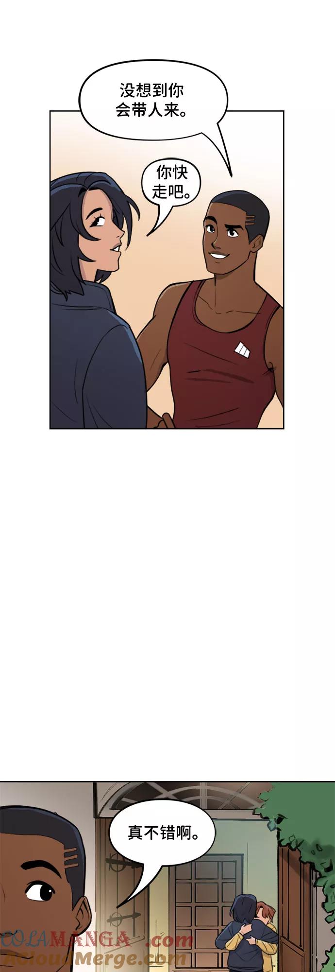 [第48话]审问-蝙蝠侠：韦恩家族的冒险-CRC Payne,StarBite（第2张）