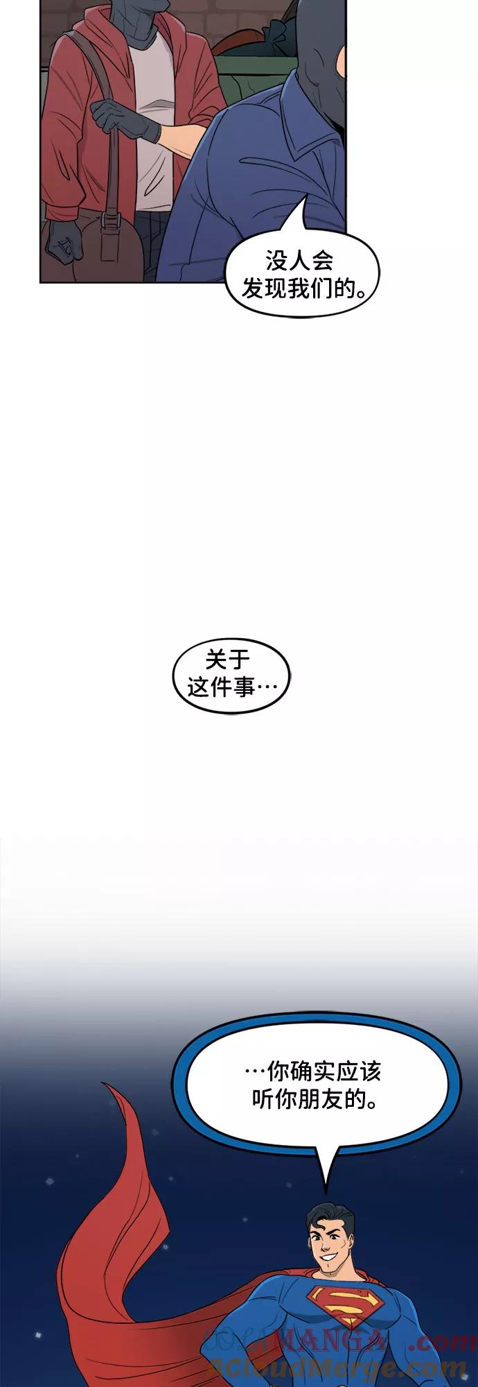 [第51话]休假（第一季最终话）-蝙蝠侠：韦恩家族的冒险-CRC Payne,StarBite（第2张）