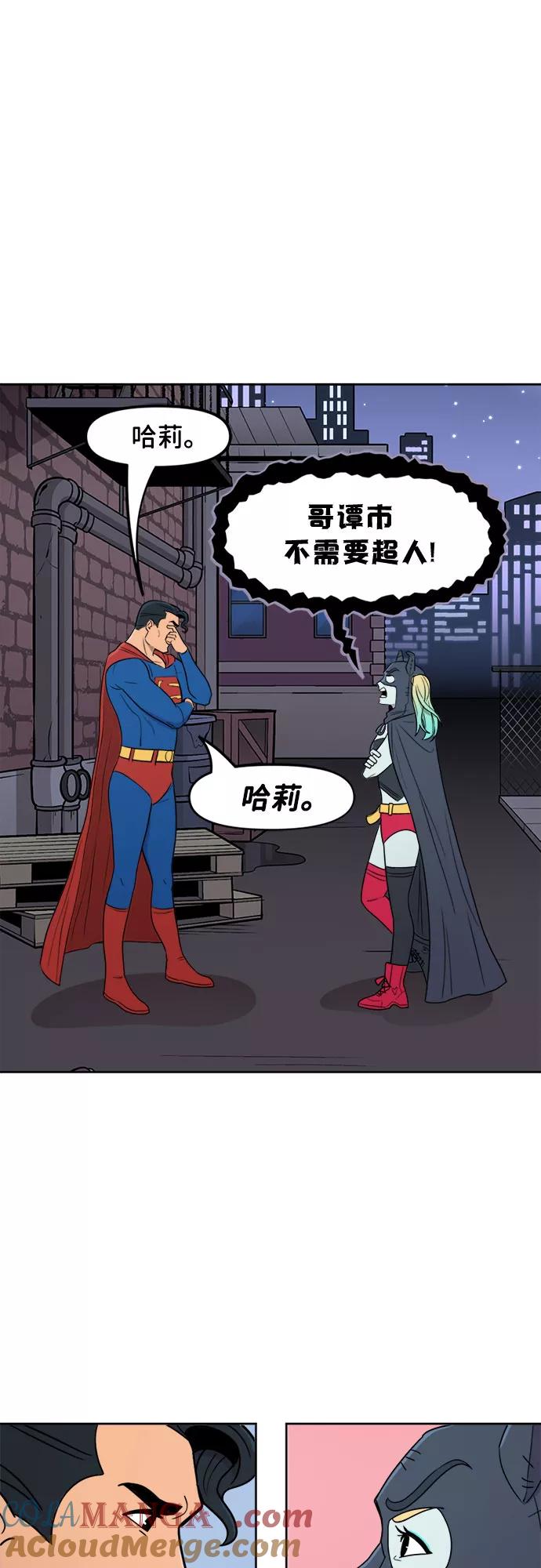 [第51话]休假（第一季最终话）-蝙蝠侠：韦恩家族的冒险-CRC Payne,StarBite（第10张）