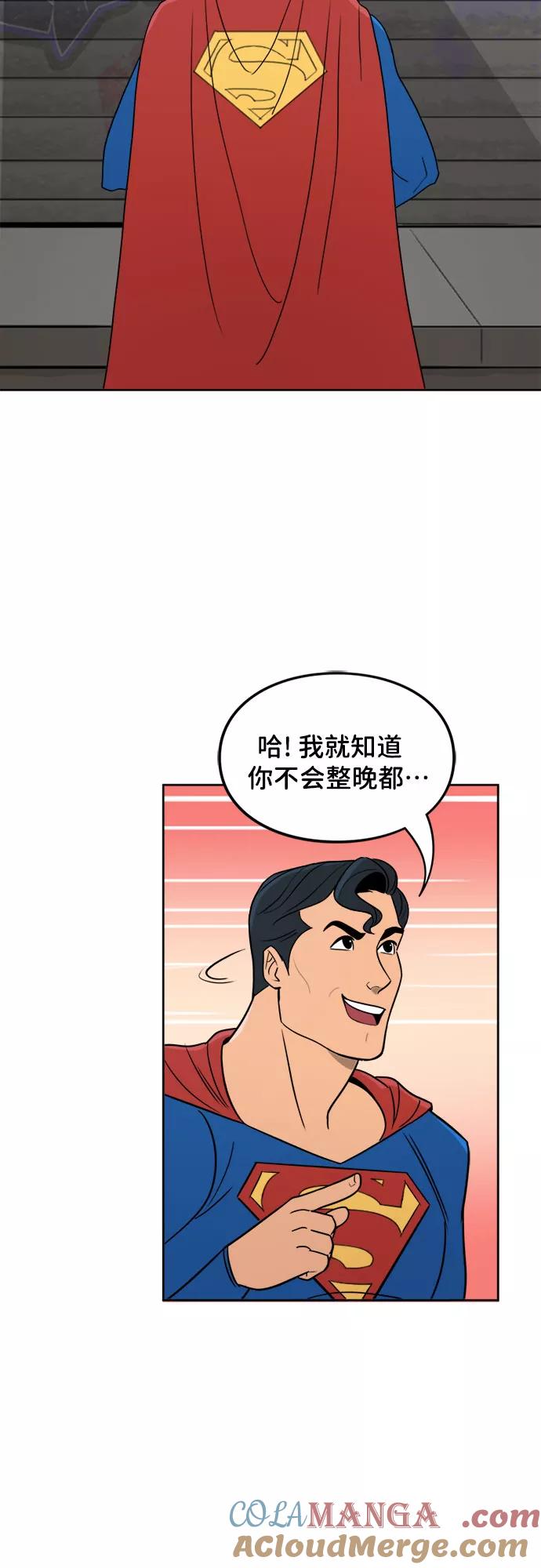 [第51话]休假（第一季最终话）-蝙蝠侠：韦恩家族的冒险-CRC Payne,StarBite（第6张）