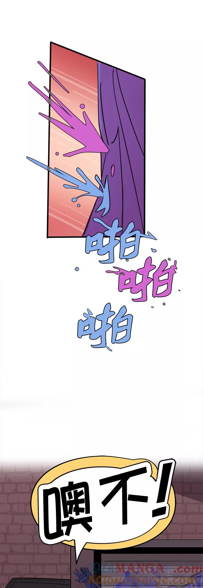 [第52话]刺客游戏（第二季开始）-蝙蝠侠：韦恩家族的冒险-CRC Payne,StarBite（第10张）