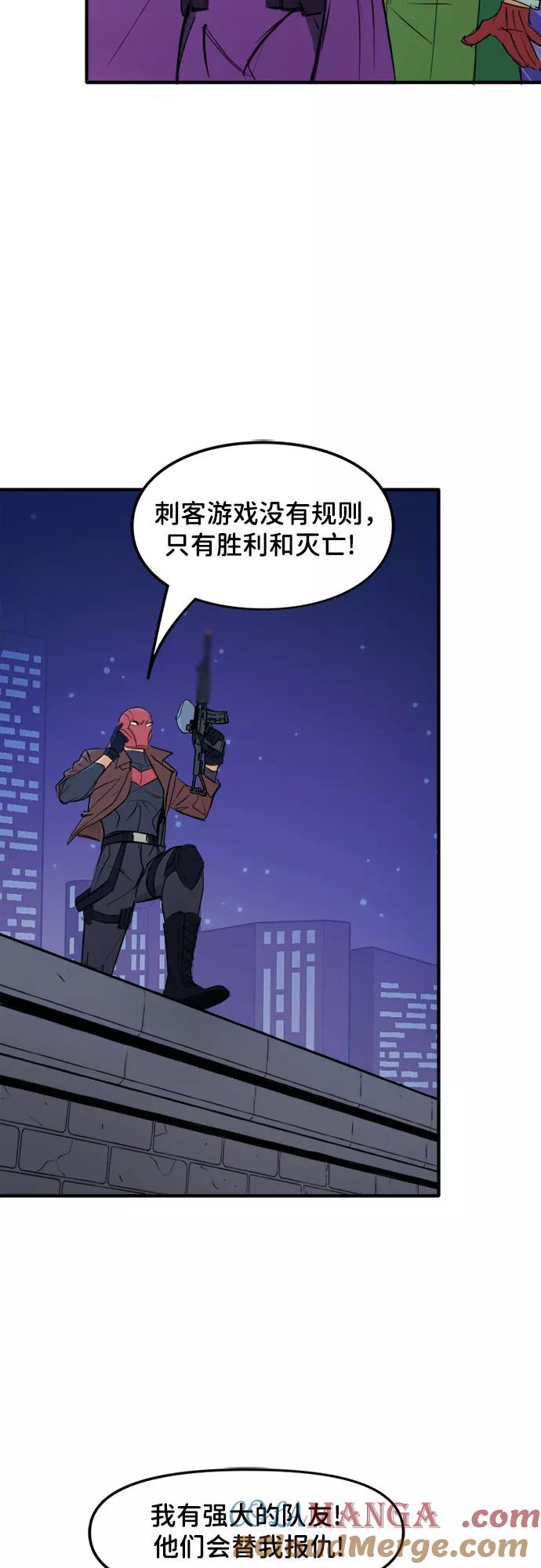 [第52话]刺客游戏（第二季开始）-蝙蝠侠：韦恩家族的冒险-CRC Payne,StarBite（第12张）