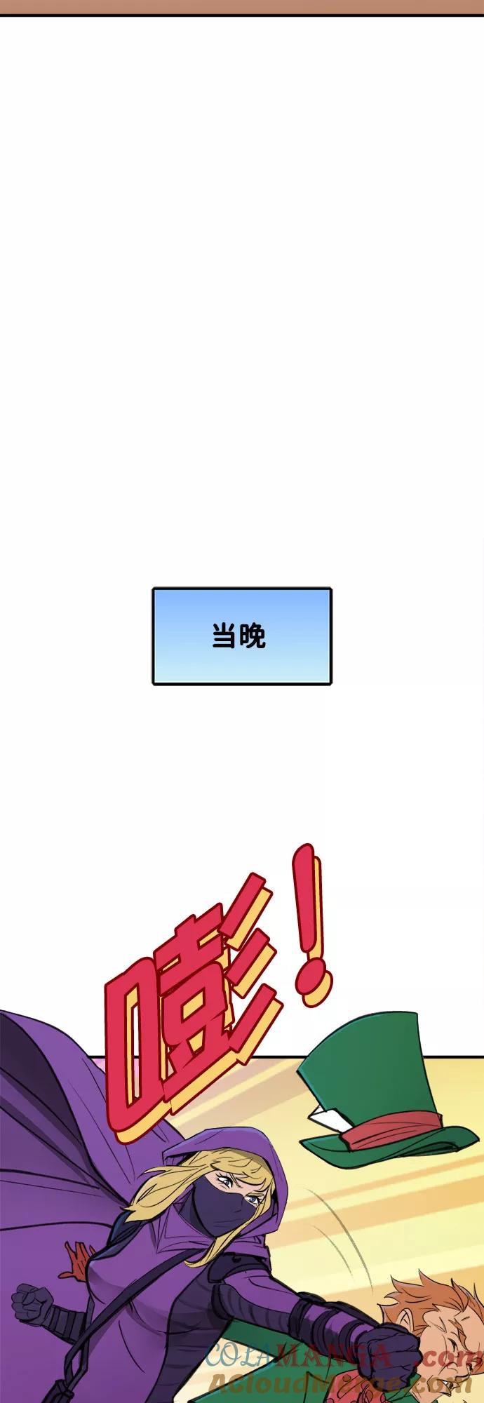 [第52话]刺客游戏（第二季开始）-蝙蝠侠：韦恩家族的冒险-CRC Payne,StarBite（第8张）