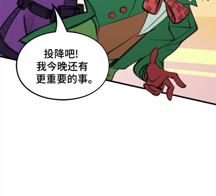 [第52话]刺客游戏（第二季开始）-蝙蝠侠：韦恩家族的冒险-CRC Payne,StarBite（第9张）