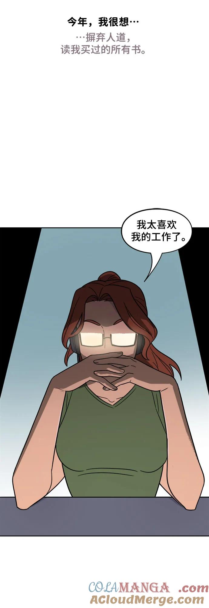 [第53话]网络信息-蝙蝠侠：韦恩家族的冒险-CRC Payne,StarBite（第8张）