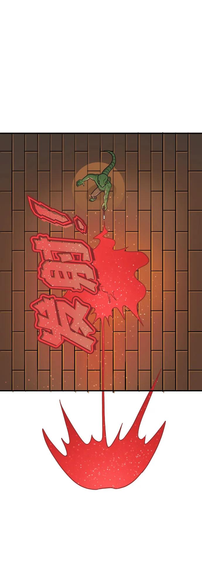 [第54话]魔术-蝙蝠侠：韦恩家族的冒险-CRC Payne,StarBite（第5张）