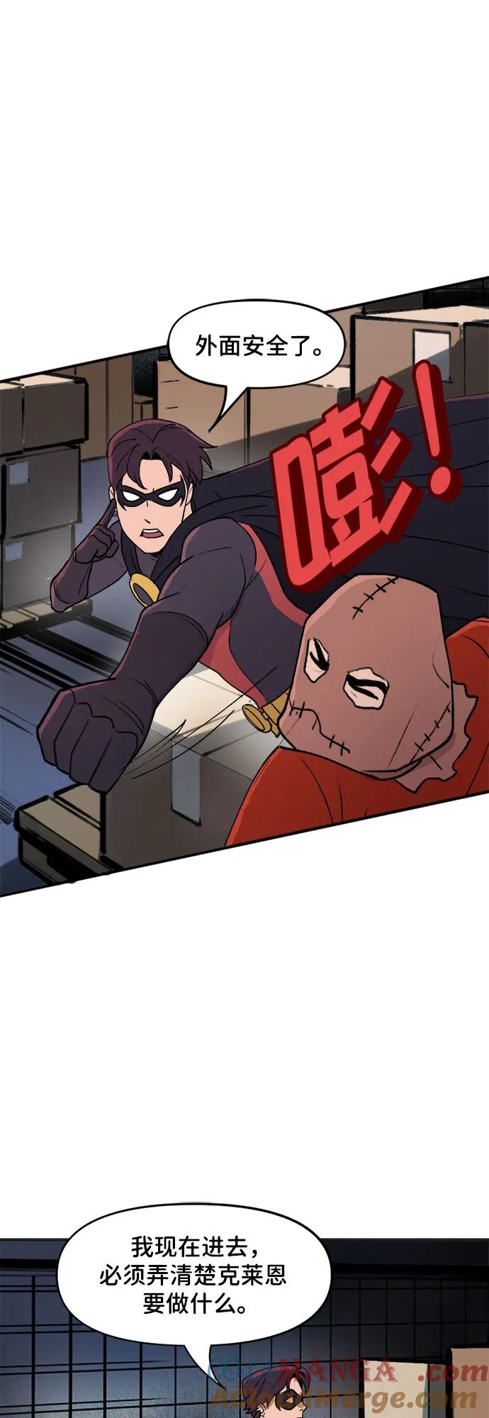 [第55话]为何而战（1）-蝙蝠侠：韦恩家族的冒险-CRC Payne,StarBite（第2张）