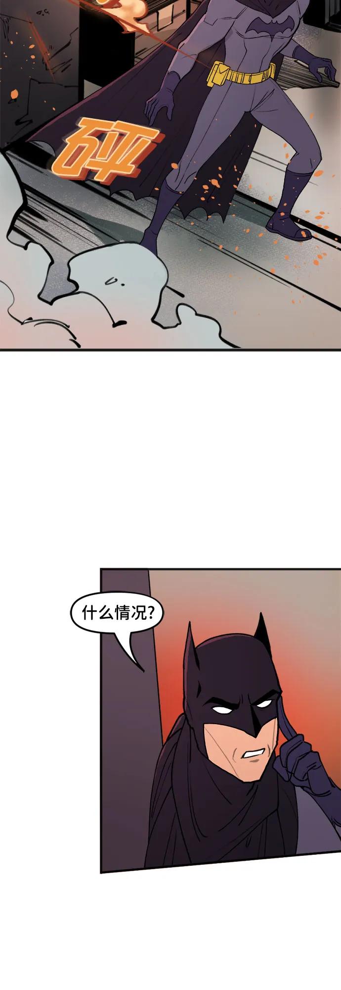 [第55话]为何而战（1）-蝙蝠侠：韦恩家族的冒险-CRC Payne,StarBite（第1张）