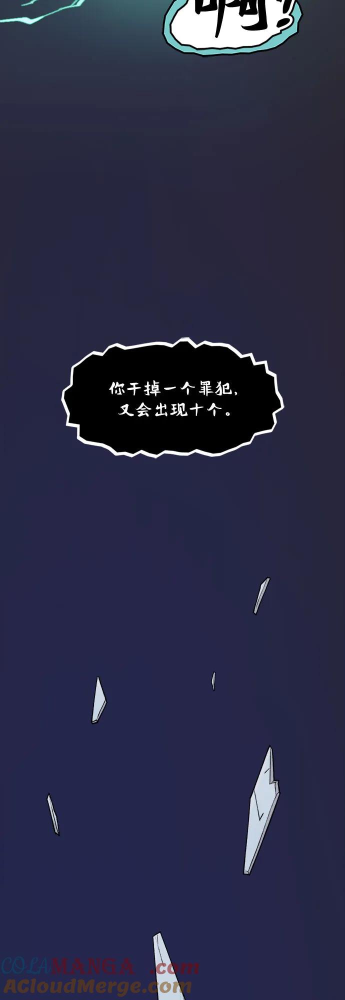 [第56话]为何而战（2）-蝙蝠侠：韦恩家族的冒险-CRC Payne,StarBite（第10张）