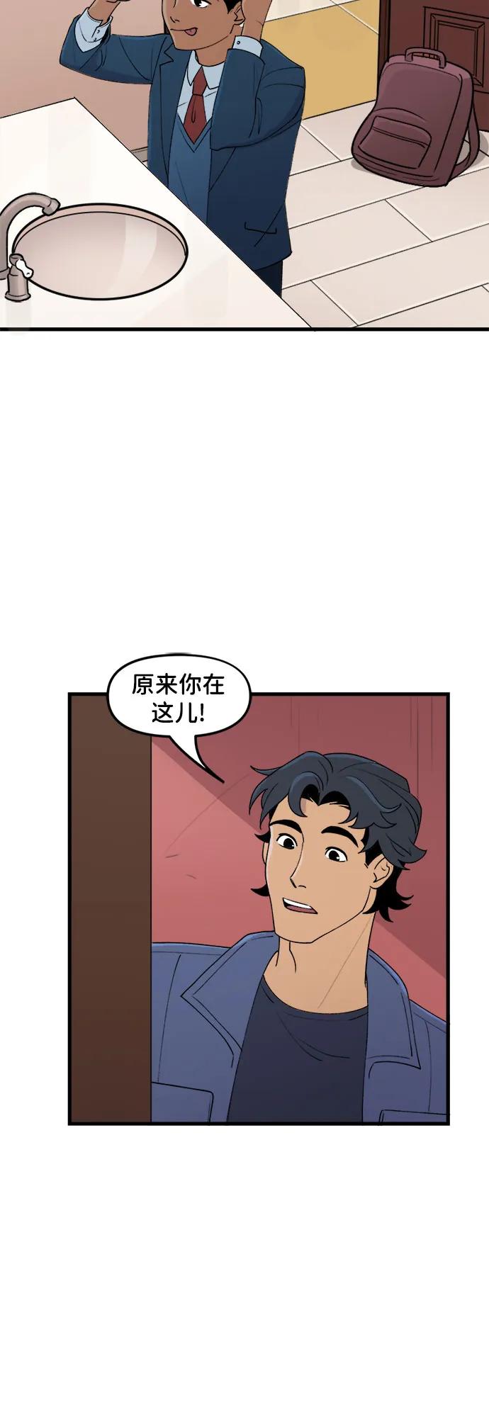 [第57话]照相-蝙蝠侠：韦恩家族的冒险-CRC Payne,StarBite（第1张）