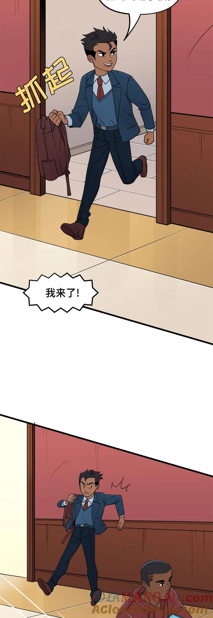[第57话]照相-蝙蝠侠：韦恩家族的冒险-CRC Payne,StarBite（第6张）