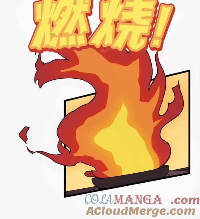 [第59话]独自在家-蝙蝠侠：韦恩家族的冒险-CRC Payne,StarBite（第18张）