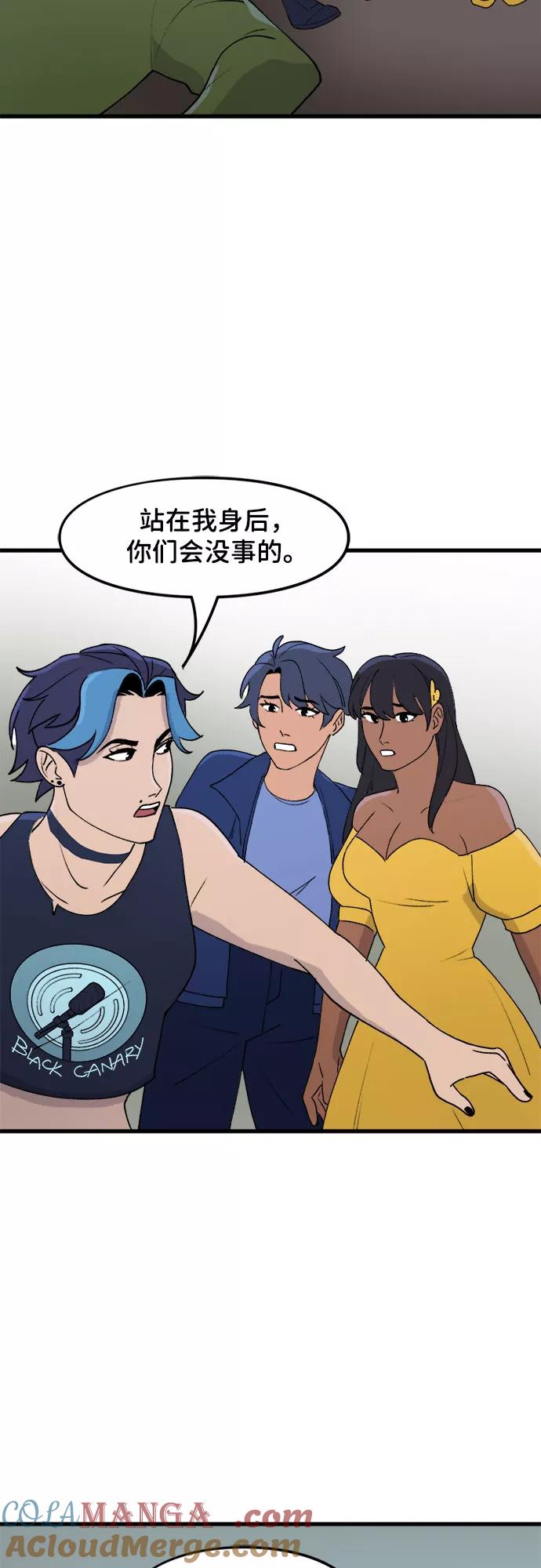 [第60话]最重要的事（1）-蝙蝠侠：韦恩家族的冒险-CRC Payne,StarBite（第8张）