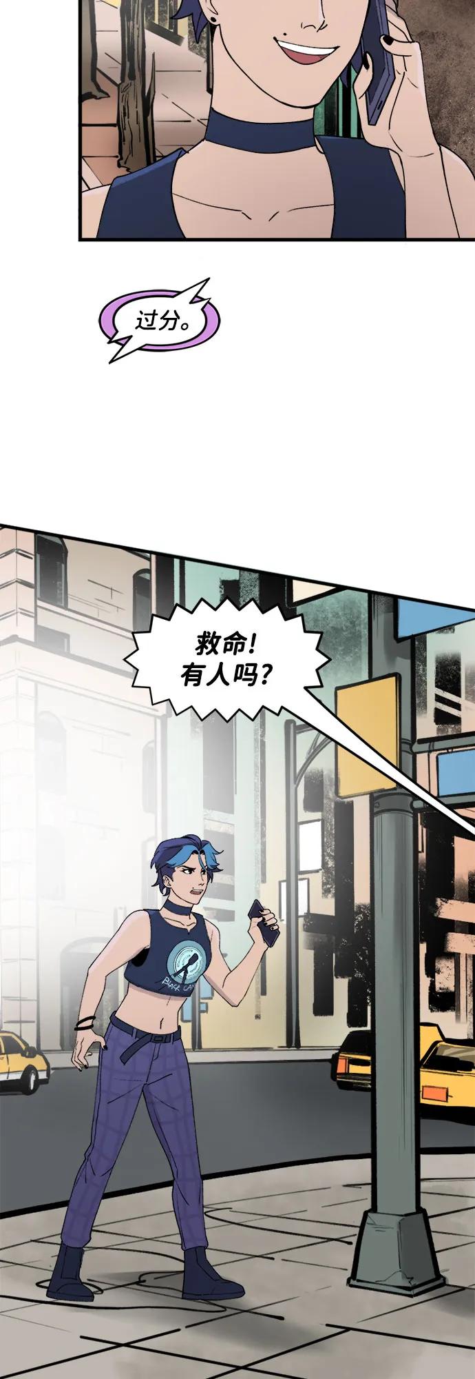 [第60话]最重要的事（1）-蝙蝠侠：韦恩家族的冒险-CRC Payne,StarBite（第3张）