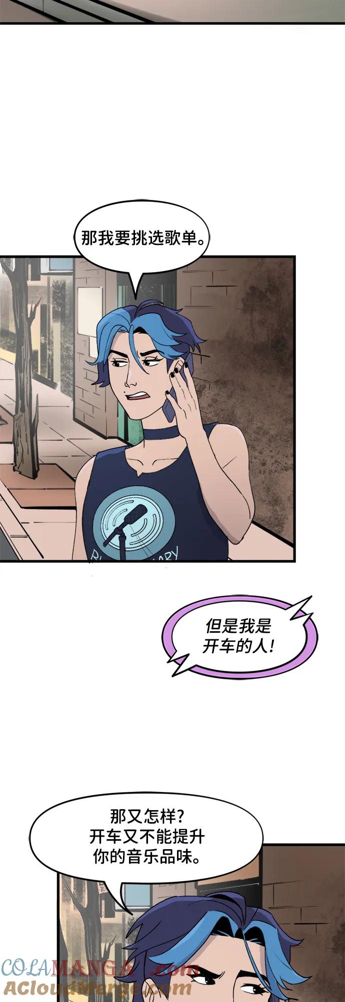 [第60话]最重要的事（1）-蝙蝠侠：韦恩家族的冒险-CRC Payne,StarBite（第2张）