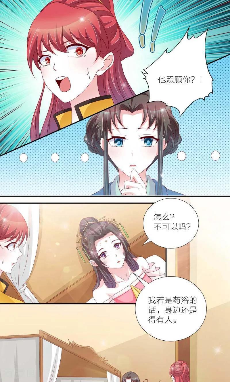 第61话-陌上音灵-咪咕数媒（第16张）