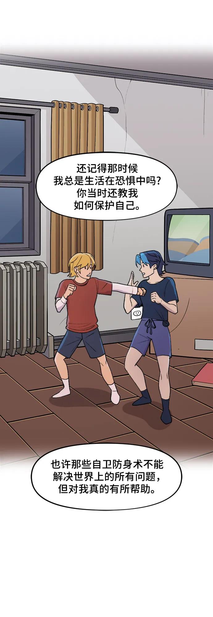 [第61话]最重要的事（2）-蝙蝠侠：韦恩家族的冒险-CRC Payne,StarBite（第11张）