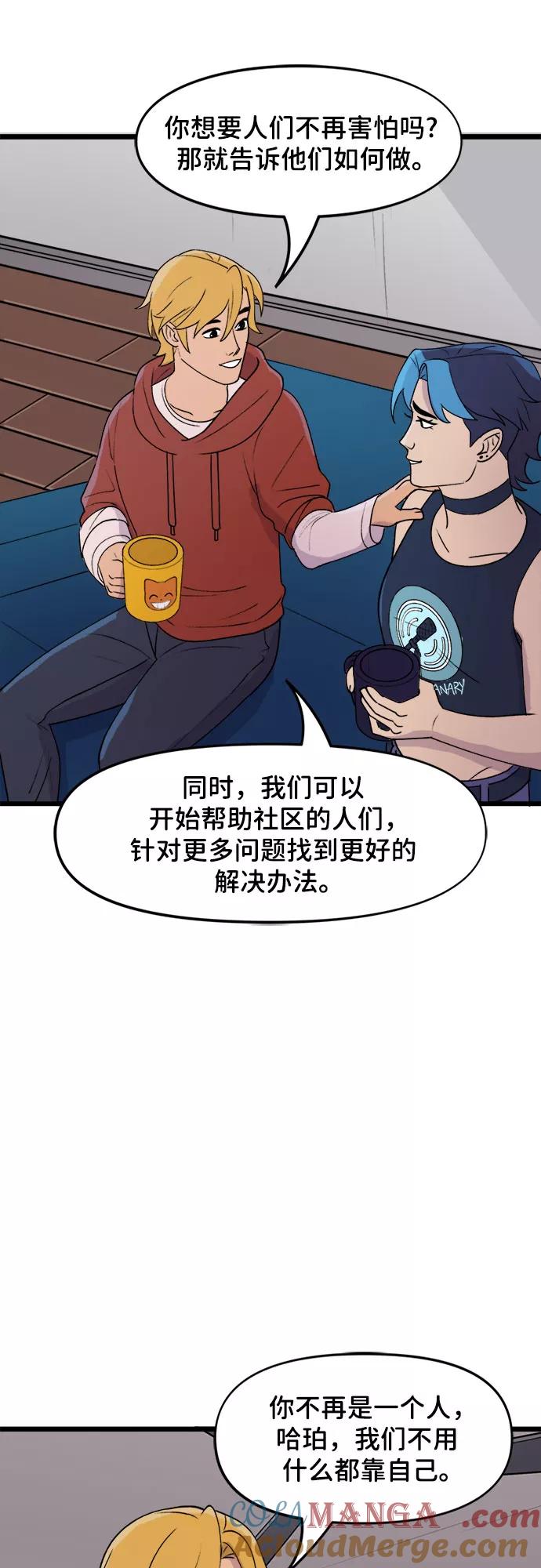 [第61话]最重要的事（2）-蝙蝠侠：韦恩家族的冒险-CRC Payne,StarBite（第12张）