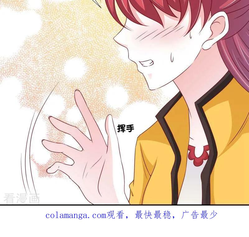 第61话-陌上音灵-咪咕数媒（第18张）