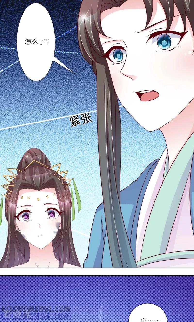 第61话-陌上音灵-咪咕数媒（第11张）