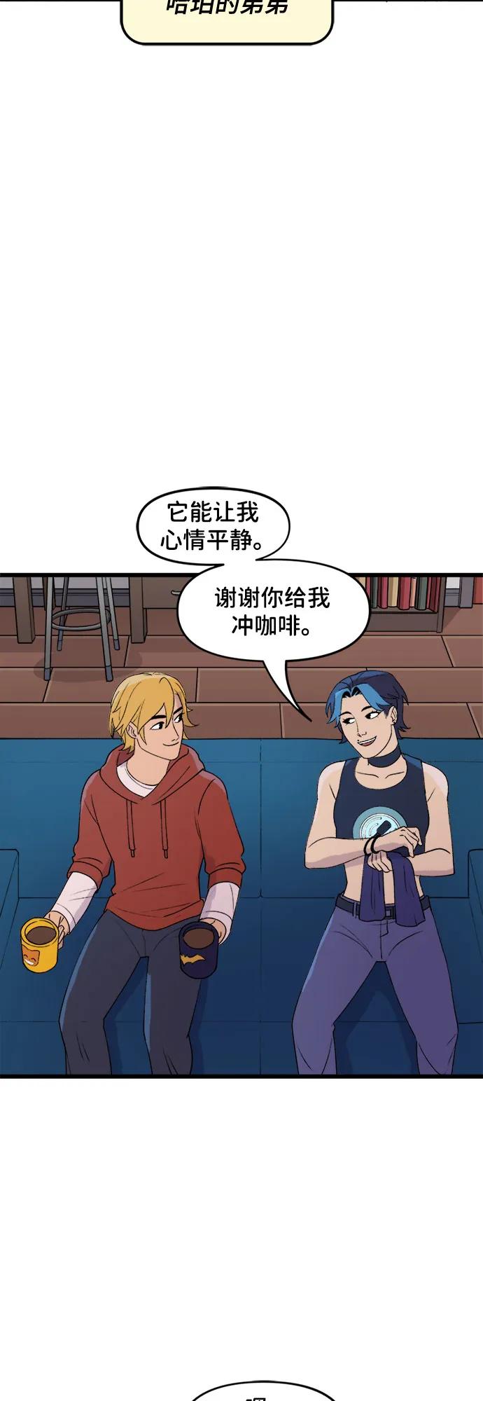 [第61话]最重要的事（2）-蝙蝠侠：韦恩家族的冒险-CRC Payne,StarBite（第3张）