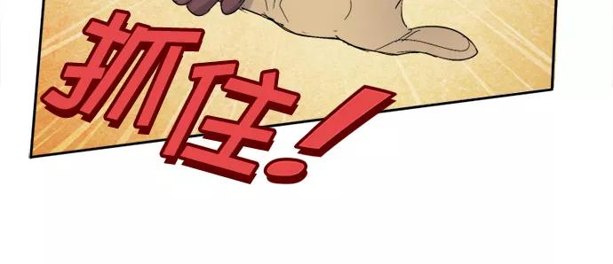 [第62话]N市任务-蝙蝠侠：韦恩家族的冒险-CRC Payne,StarBite（第9张）