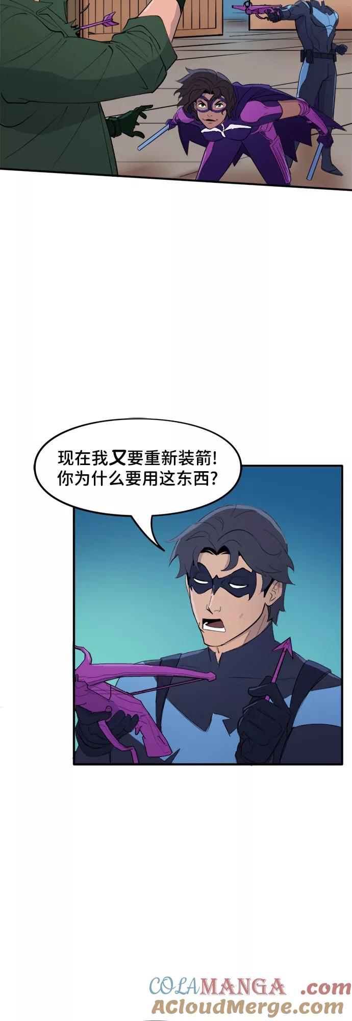 [第63话]交换武器-蝙蝠侠：韦恩家族的冒险-CRC Payne,StarBite（第12张）