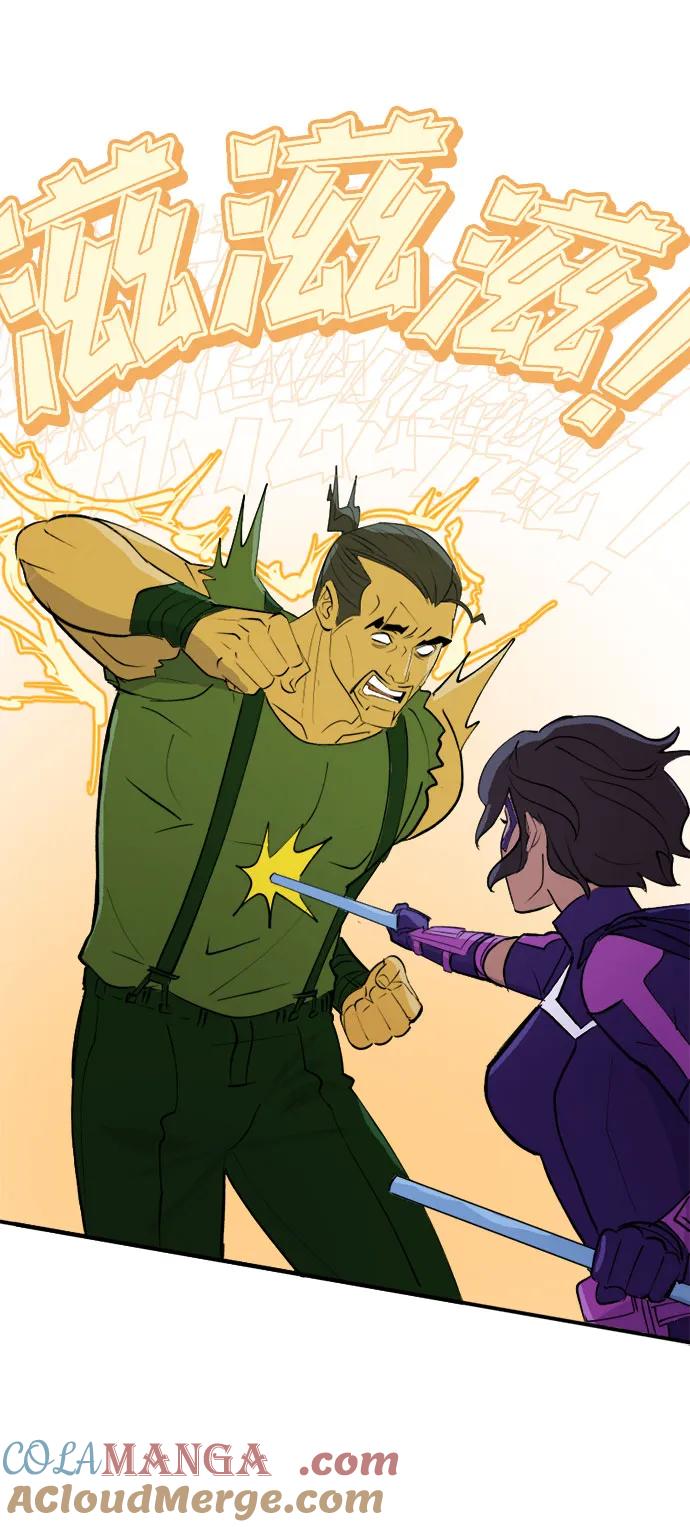 [第63话]交换武器-蝙蝠侠：韦恩家族的冒险-CRC Payne,StarBite（第14张）