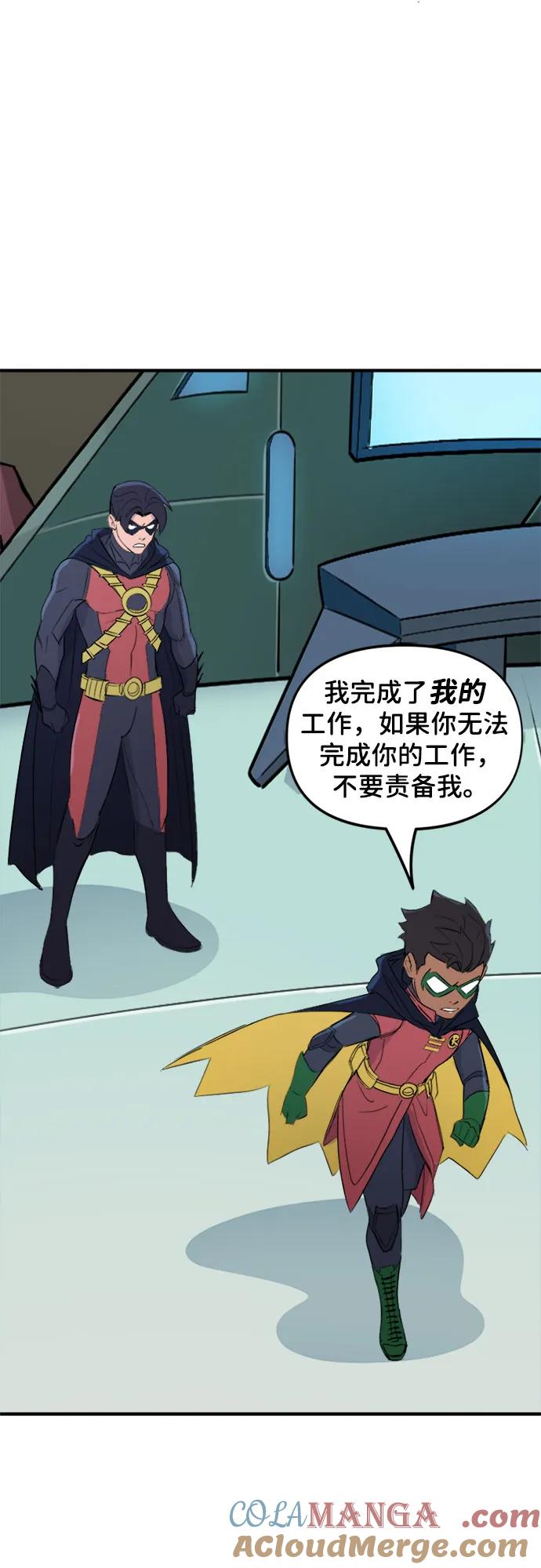 [第64话]选择（1）-蝙蝠侠：韦恩家族的冒险-CRC Payne,StarBite（第8张）