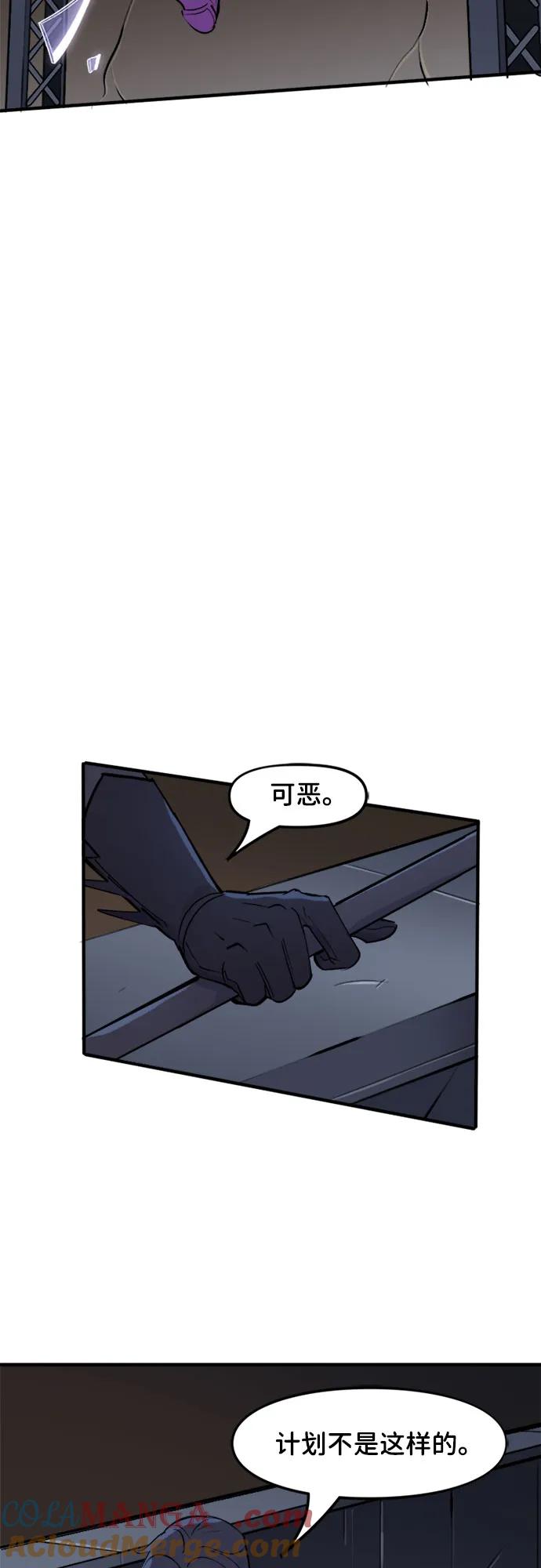 [第64话]选择（1）-蝙蝠侠：韦恩家族的冒险-CRC Payne,StarBite（第4张）