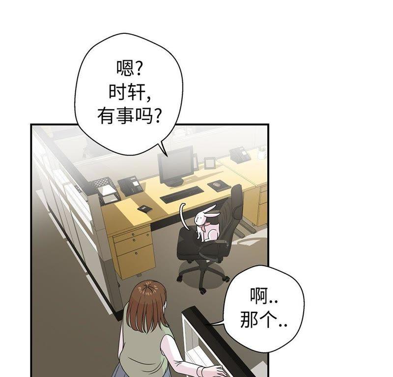 第65话舞台-奇妙的动物高中-一漫文化（第3张）