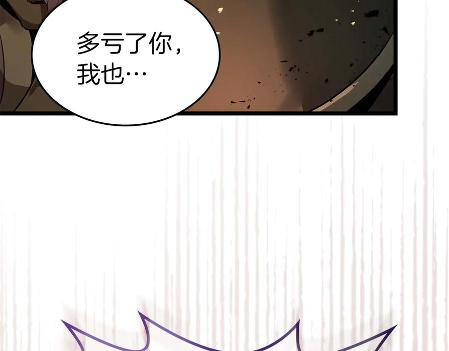 第138话无需再犹豫的决裂-与神一同升级-Ohyeon+B. Ain（第19张）