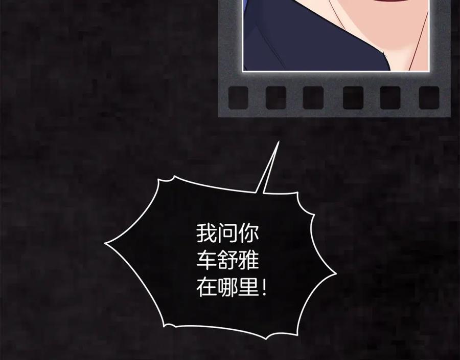 第47话与影帝飙戏-单色谣言-momoko + 12929, NORANG + Chiyul（第27张）
