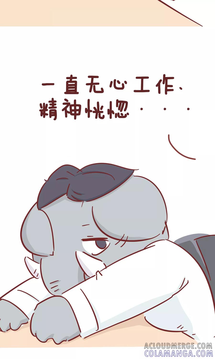 第63话长假综合症-隔壁老王家-蓝文文化（第4张）