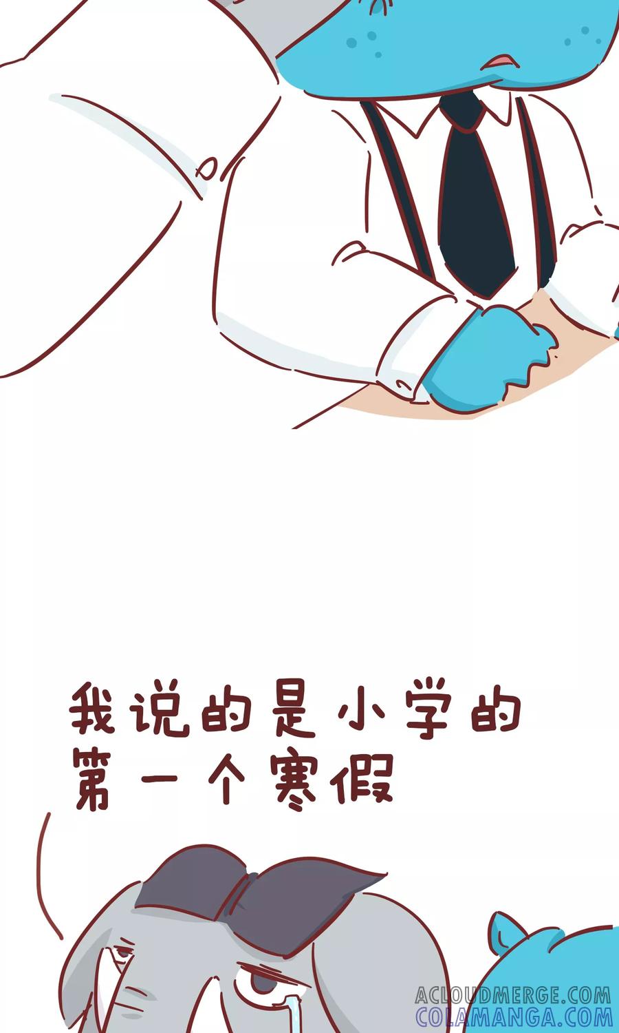 第63话长假综合症-隔壁老王家-蓝文文化（第8张）