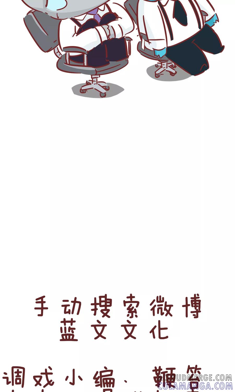 第63话长假综合症-隔壁老王家-蓝文文化（第10张）