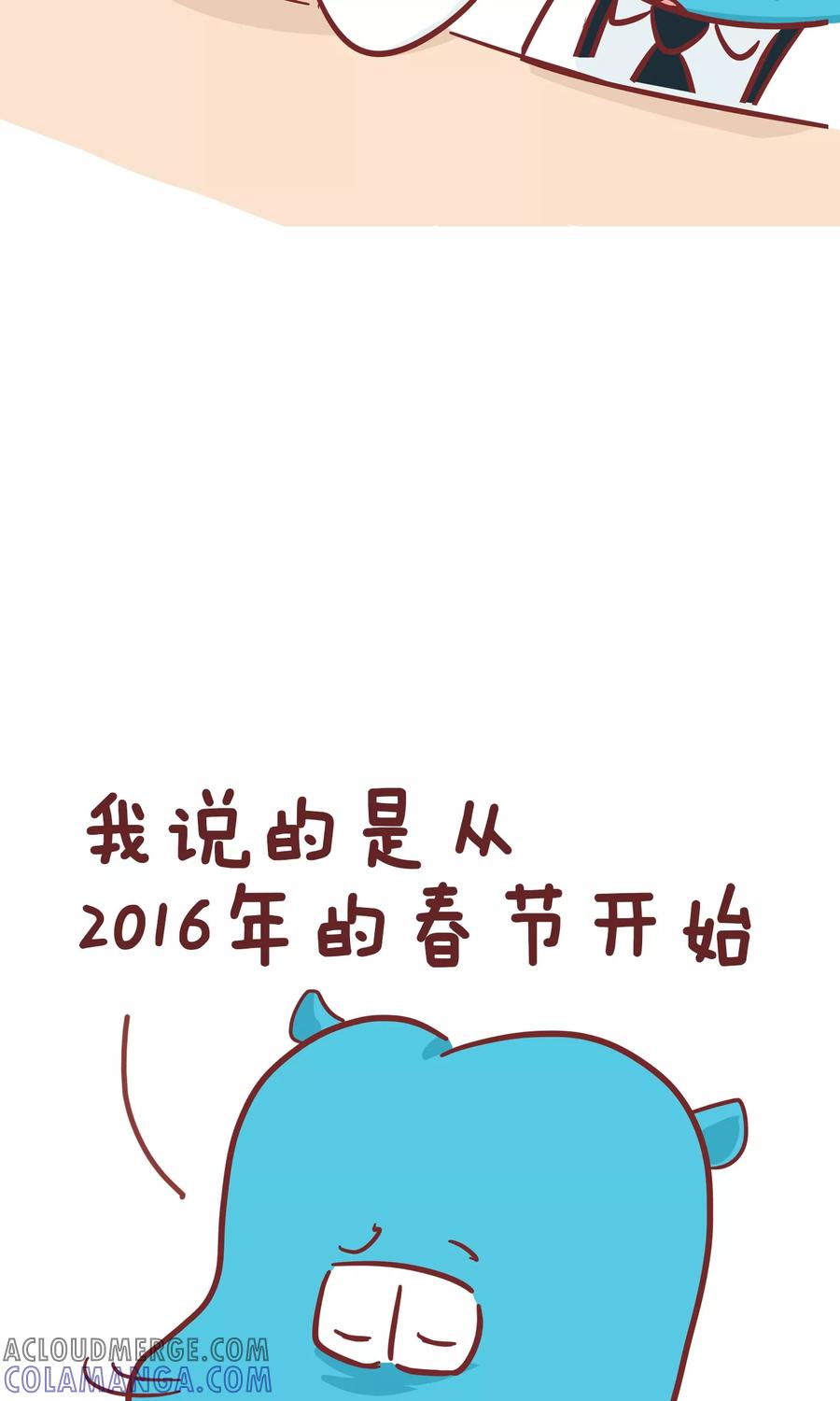 第63话长假综合症-隔壁老王家-蓝文文化（第6张）