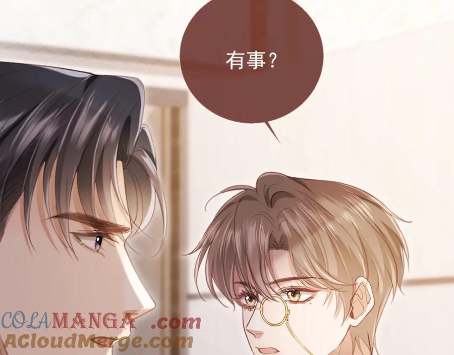 第63话夫夫双杀-白月光他爱上替身了？！-荣华富贵（原著）+漫神动漫（第10张）