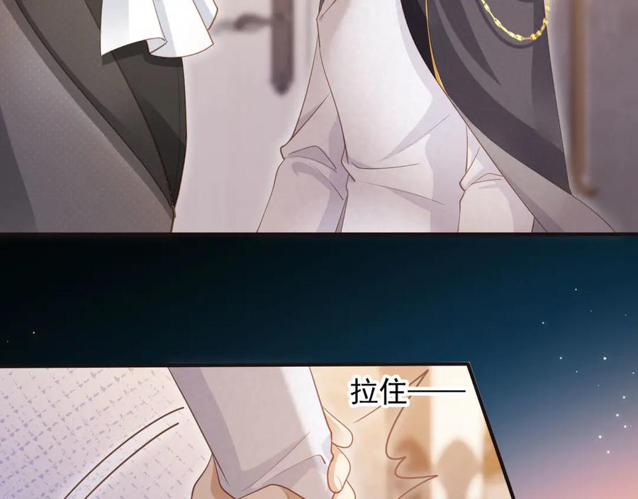 第63话夫夫双杀-白月光他爱上替身了？！-荣华富贵（原著）+漫神动漫（第8张）