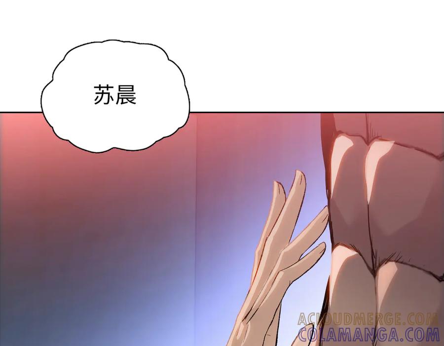 第78话你不死，我们就得死！-末日狠人：开局囤积万亿物资-青天白梦（原著）+灰噗（第5张）