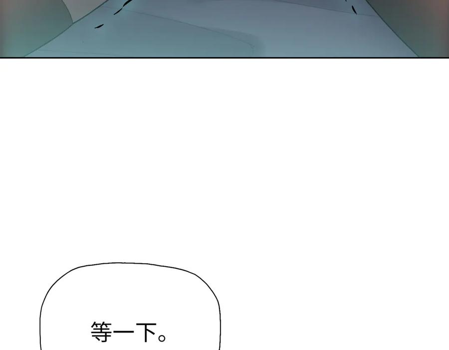 第78话你不死，我们就得死！-末日狠人：开局囤积万亿物资-青天白梦（原著）+灰噗（第10张）