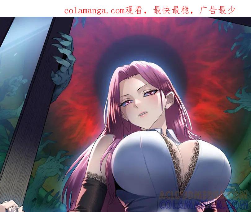 第78话你不死，我们就得死！-末日狠人：开局囤积万亿物资-青天白梦（原著）+灰噗（第1张）