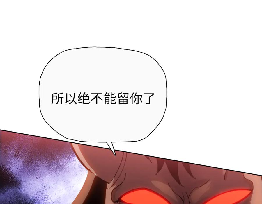 第84话猫猫很生气！-末日狠人：开局囤积万亿物资-青天白梦（原著）+灰噗（第20张）
