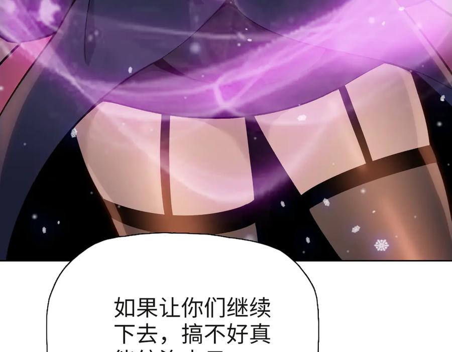 第84话猫猫很生气！-末日狠人：开局囤积万亿物资-青天白梦（原著）+灰噗（第18张）