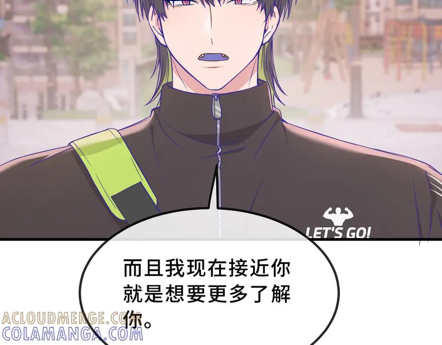 第69话差点被发现-说谎的小狗会被吃掉的-_Px_（第13张）